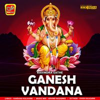 Ravindra Sathe - Ganesh Vandana