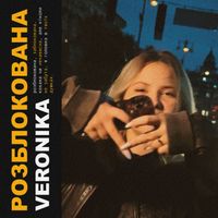VERONIKA - Розблокована