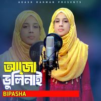 Bipasha - Ajo Vuli Nai