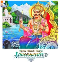 Sasikumar - Thiruk Ollikadu Pongu Saneeswarar