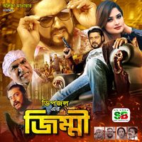 Amit Chatterjee - Jimmi