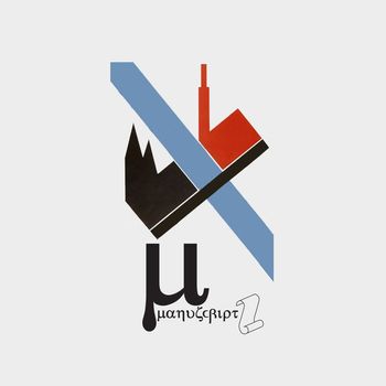 Various Artists - German Deep