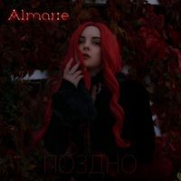 Almarie - Поздно