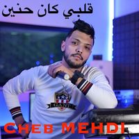 Cheb Mehdi - قلبي كان حنين