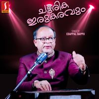 Edappal Bappu - Churika Irukaravum