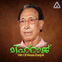Eranholi Moosa - Mihraj Hits Of Moosa Eranjoli