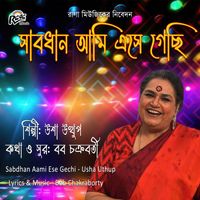 Usha Uthup - Sabdhan Aami Ese Gechi