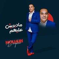 Houari Dauphin - Madirich Alihoum