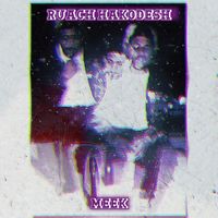 Meek - Ruach Hakodesh (Explicit)