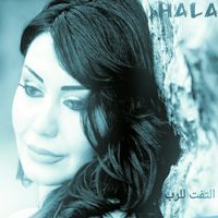 Hala - Altaft Lal Rab
