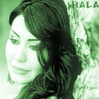 Hala - Ya Yasouaa Alhayah