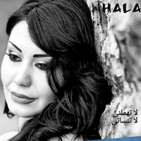 Hala - La Tehmelni La Tensani