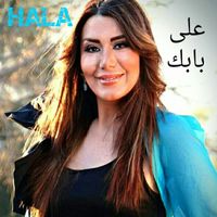 Hala - Ala Babak