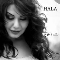 Hala - Beshart Farah