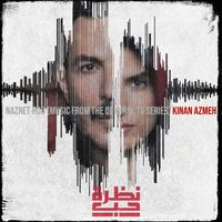 Kinan Azmeh - Nazret Hob (Music from the Original TV Series)