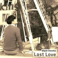 Vanilla - Last Love