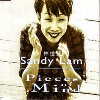 林憶蓮 - Pieces Of Mind