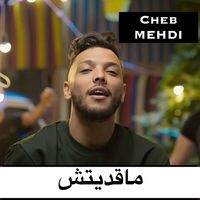 Cheb Mehdi - ماقديتش