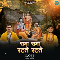 Sahil - Rama Rama Ratte Ratte (LOFI)