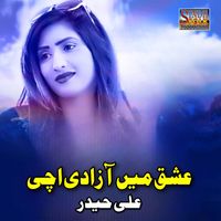 Ali Haider - Ishq Main Azadi Achi