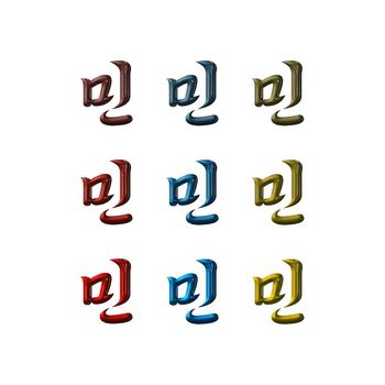 vitamin - 1 Min