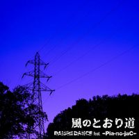 DAISHI DANCE - My Neighbor Totoro / Path of the wind
