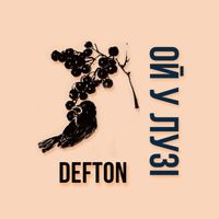 DeftoN - Ой у лузі