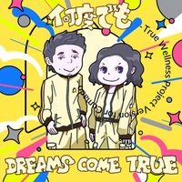 DREAMS COME TRUE - Nandodemo (True Wellness Project Version for Comado)