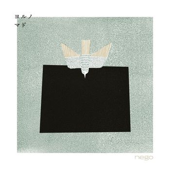 nego - Yorunomado