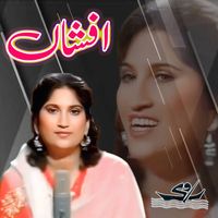 Afshan - Meno Ho Geya Pyar
