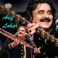 Arif Lohar - Allah Hoo