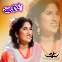 Afshan - Deed Teri De Pyase Nain