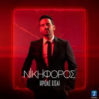 Nikiforos - Iroas Ise
