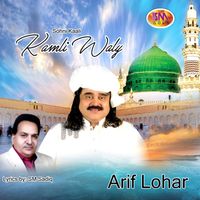 Arif Lohar - Sohni Kaali Kamli Waly