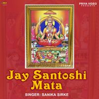 Harsh - Om Jay Santoshi Mata