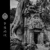 Khan Kurra - 全盛時代