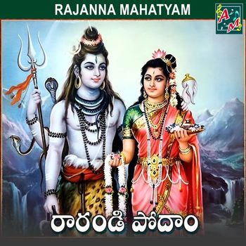 Jadala Ramesh - RARANDI PODAM