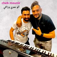 Cheb Mounir - ألو عمري وراكي
