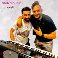 Cheb Mounir - عاونوه