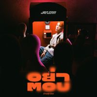 JAYLERR - อย่าตอบ (Drunk Text)