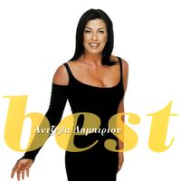 Angela Dimitriou - Best