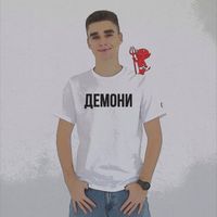 Jon - Демони