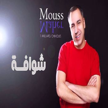 Mouss Maher - Chouafa