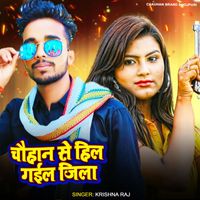 Krishna Raj - Chauhan Se Hil Gail Jila