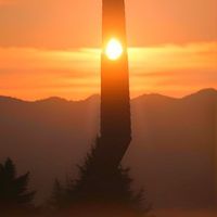 JEMAL - Спасибо тебе