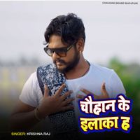 Krishna Raj - Chauhan Ke Elaka Ha