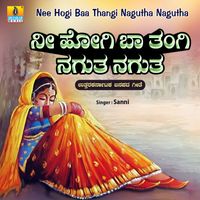 Sanni - Nee Hogi Baa Thangi Nagutha Nagutha