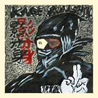FuMi - Kage Bunshin