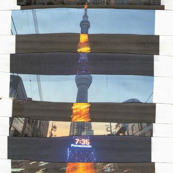 fumi - 街