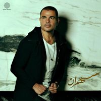 Amr Diab - Sahran